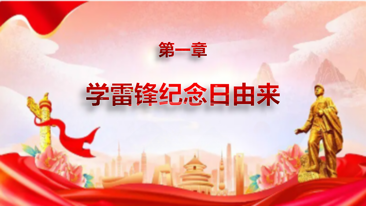 17987801第4页