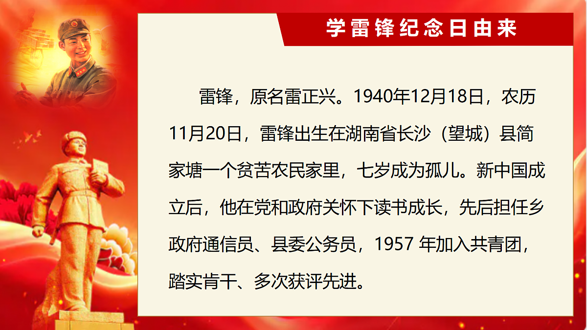 17987801第5页