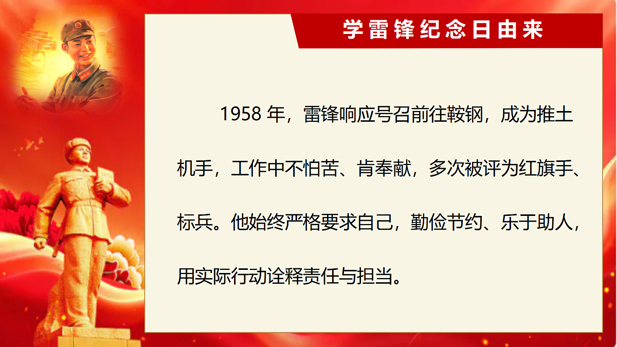 17987801第6页