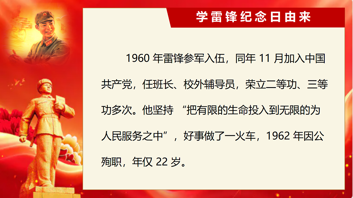 17987801第7页
