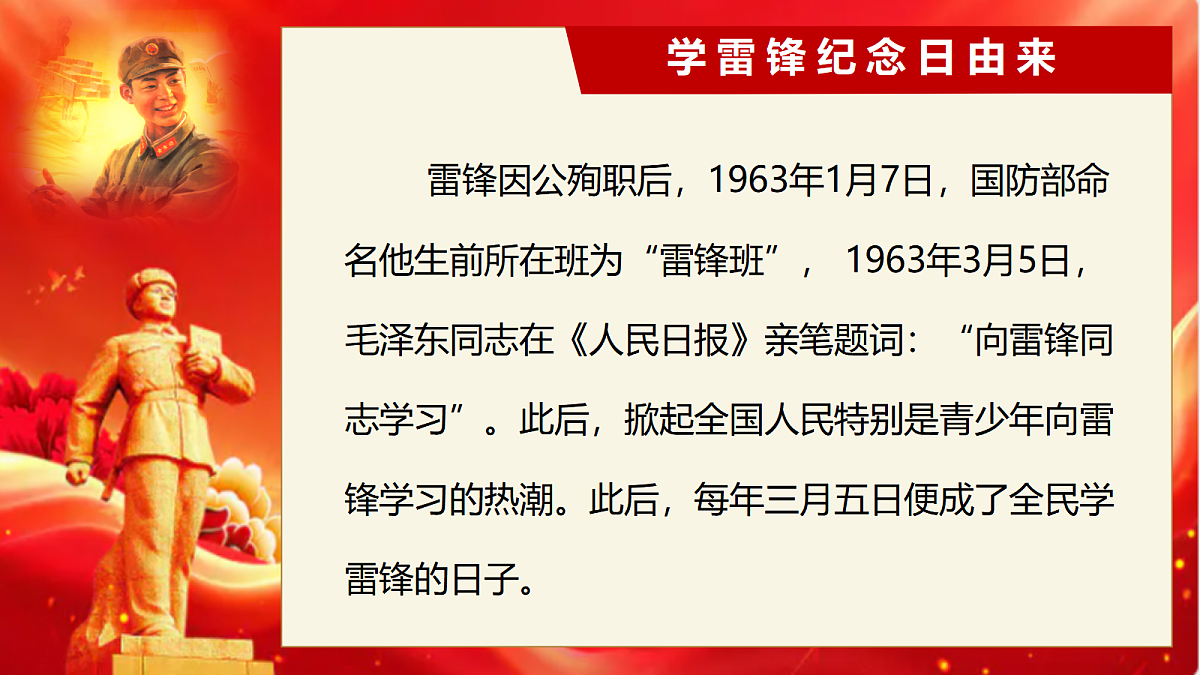 17987801第8页