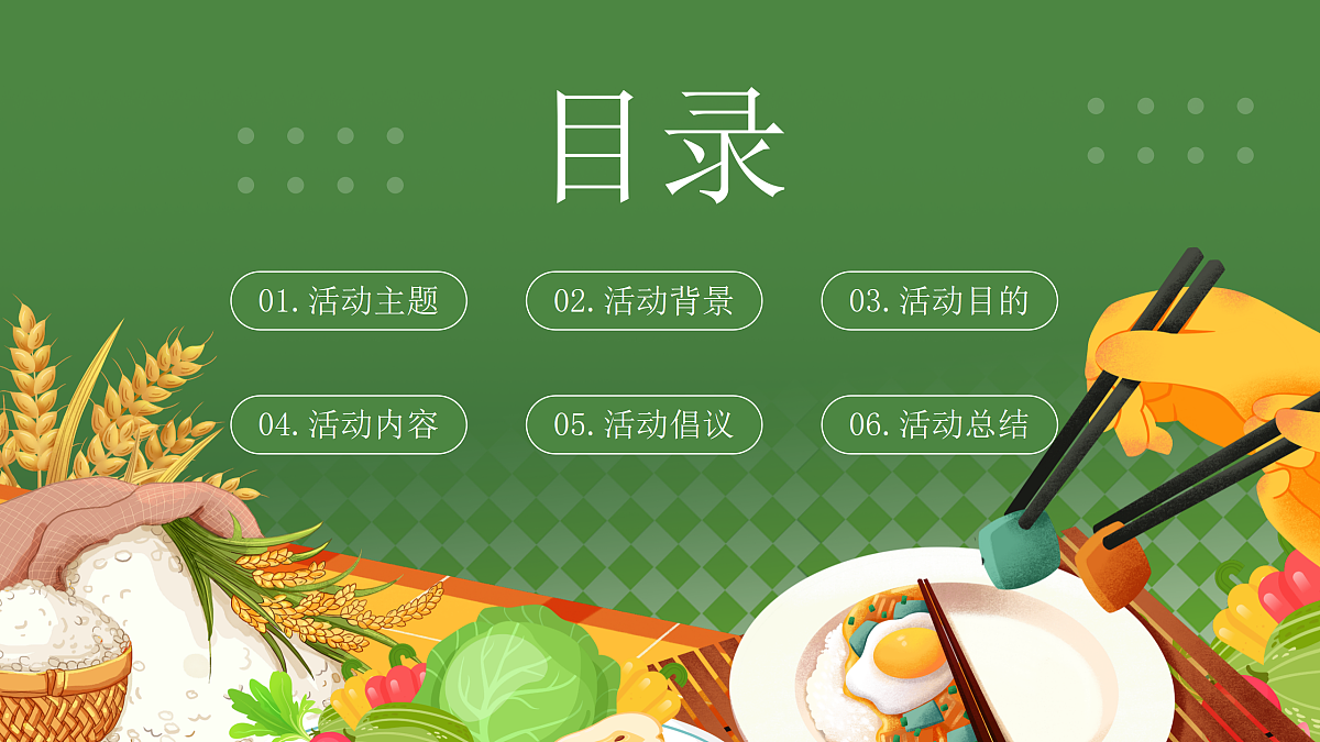 17987807第2页