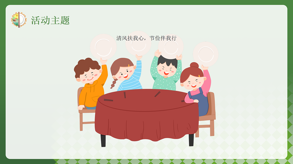17987807第4页