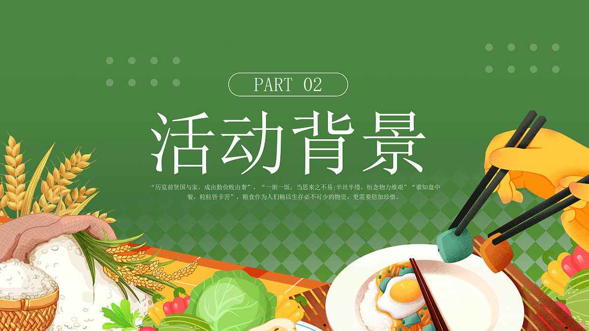17987807第5页