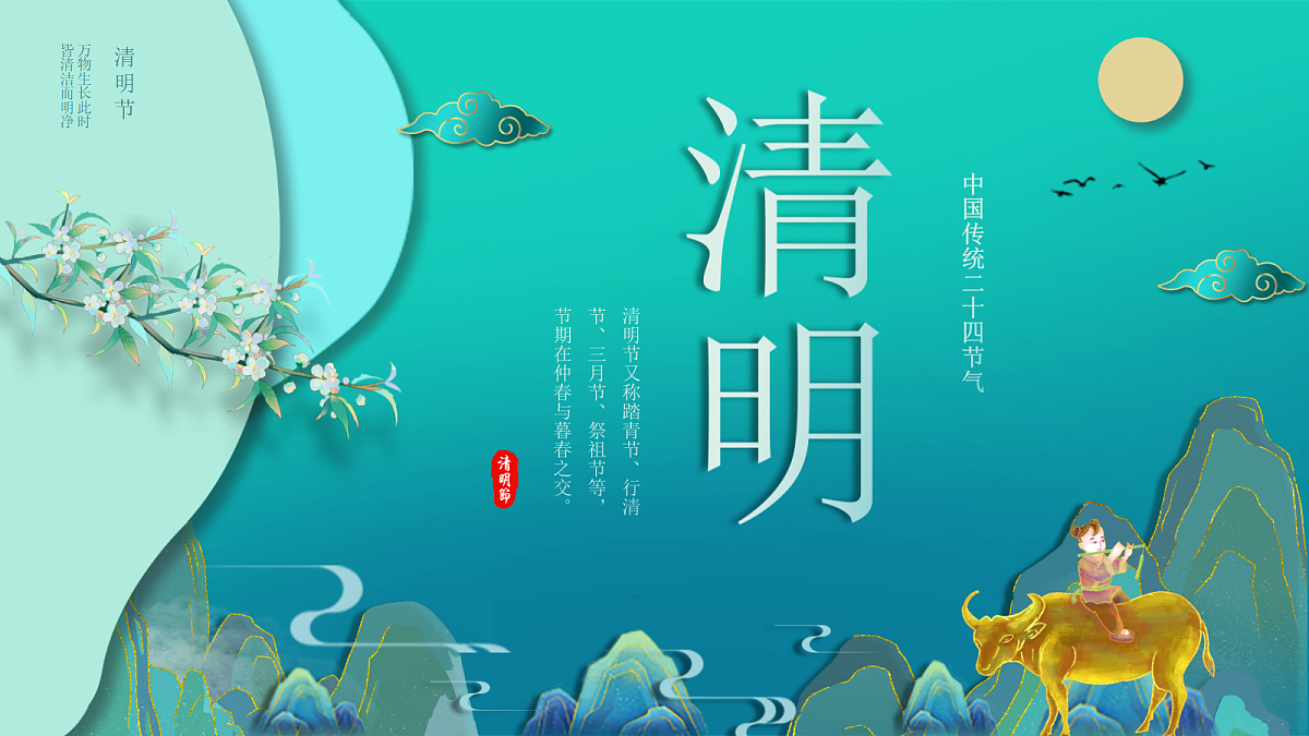 17987808第1页