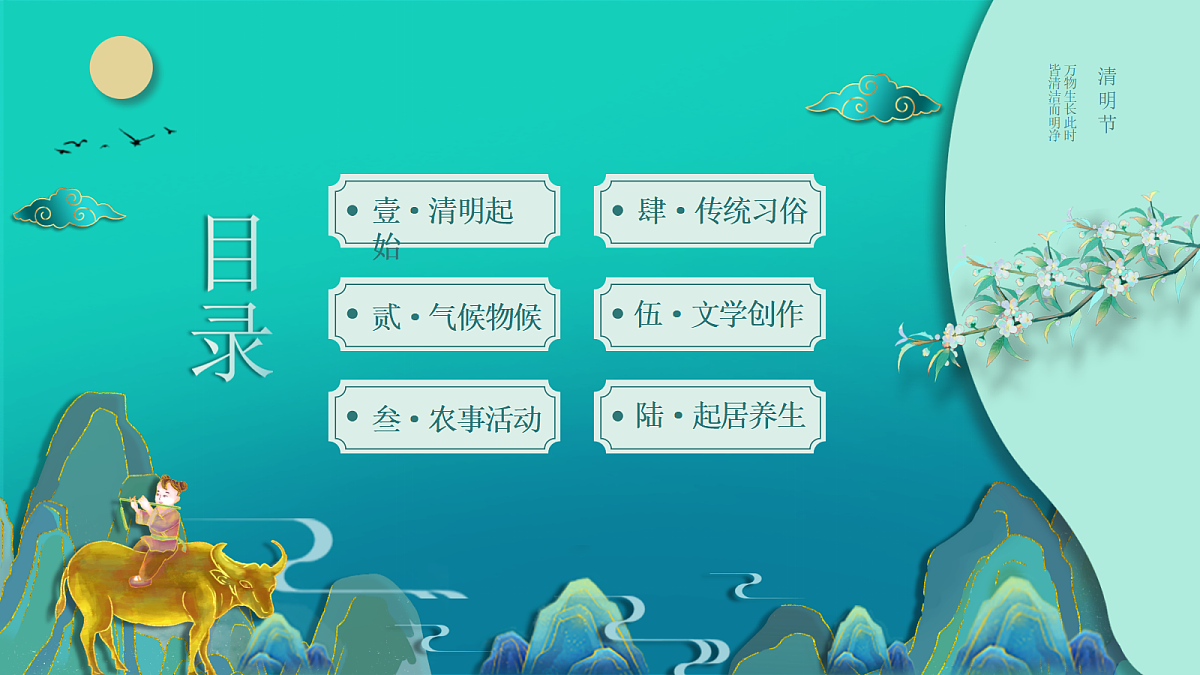17987808第2页
