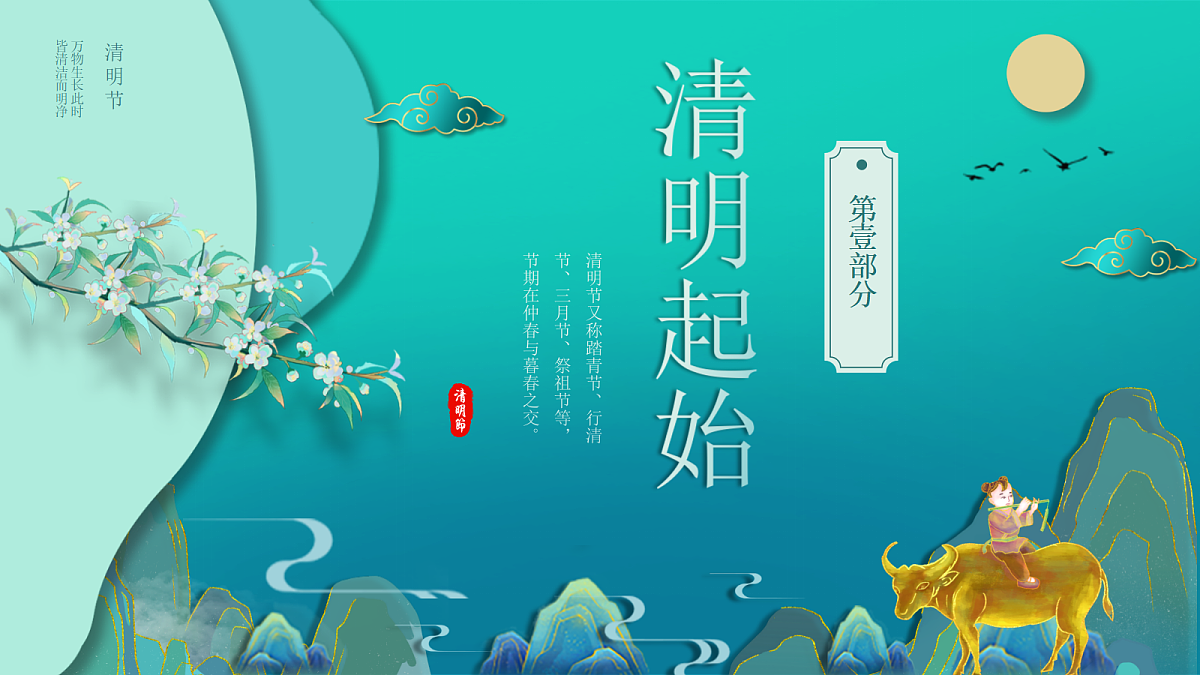 17987808第3页