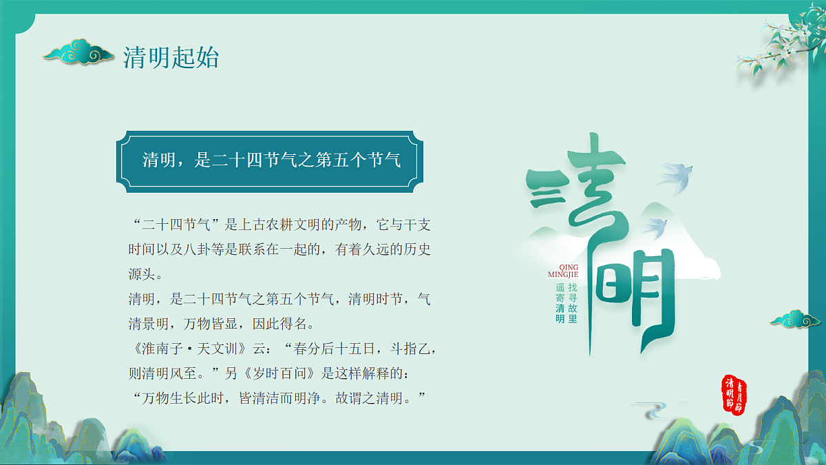17987808第4页