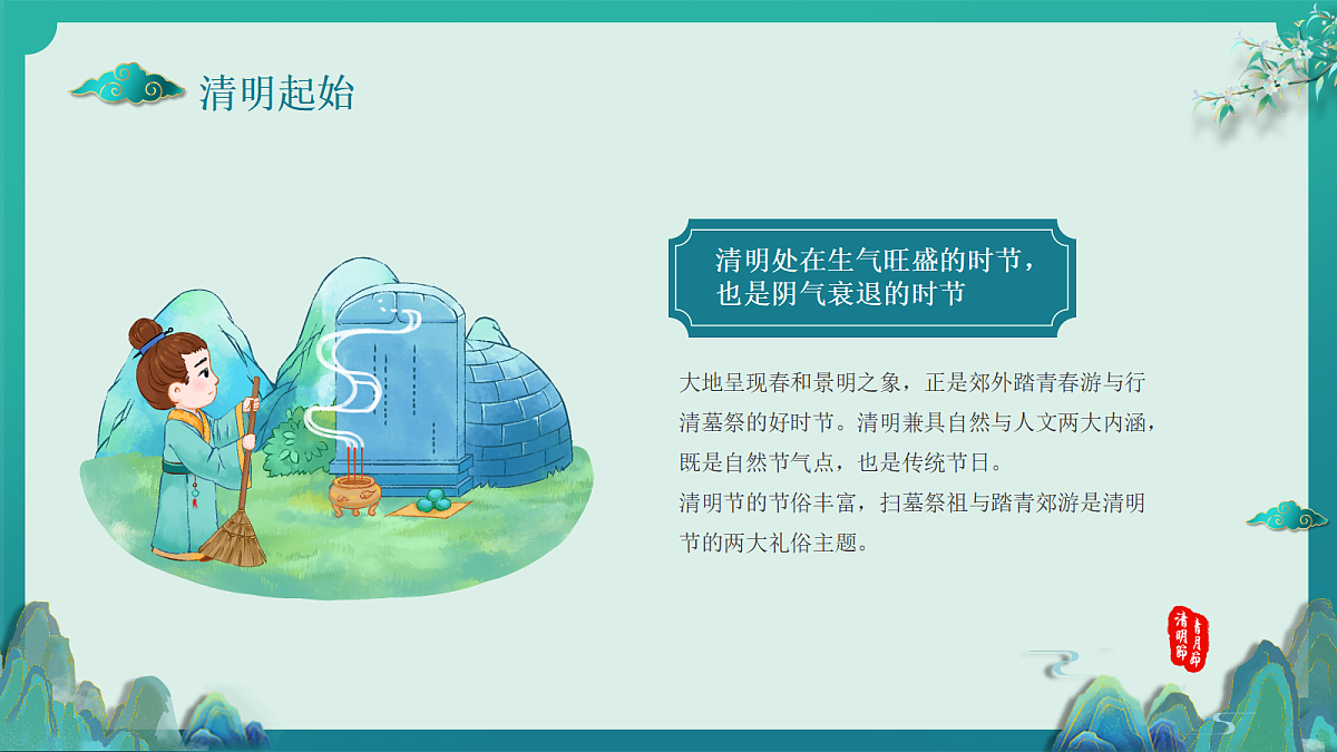 17987808第5页