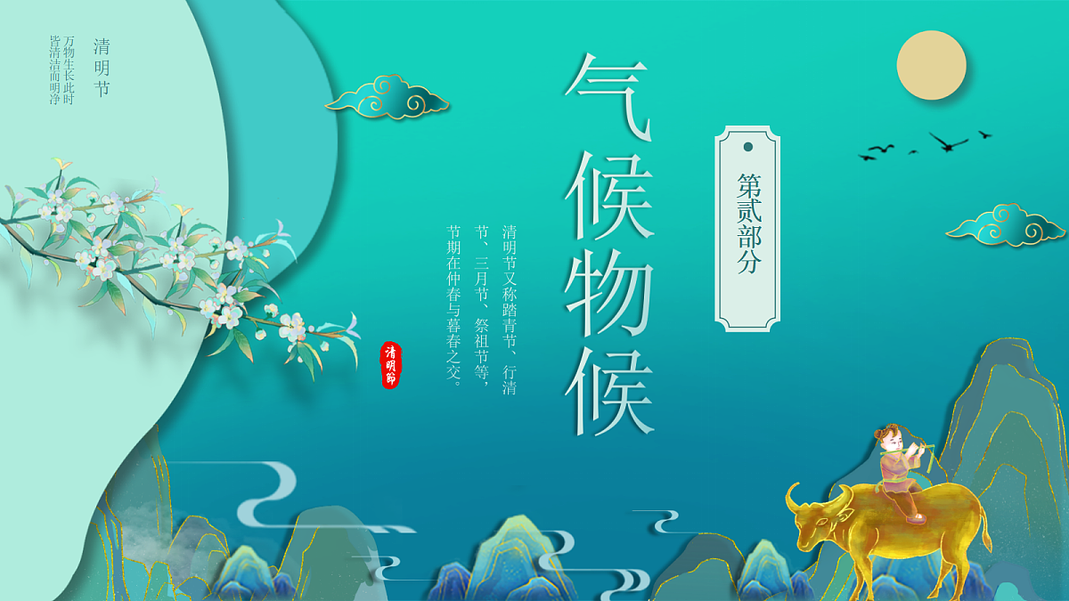 17987808第6页
