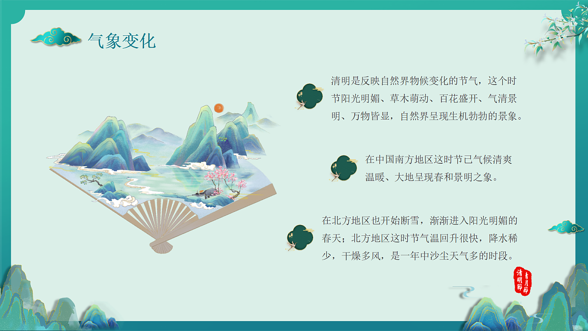 17987808第7页