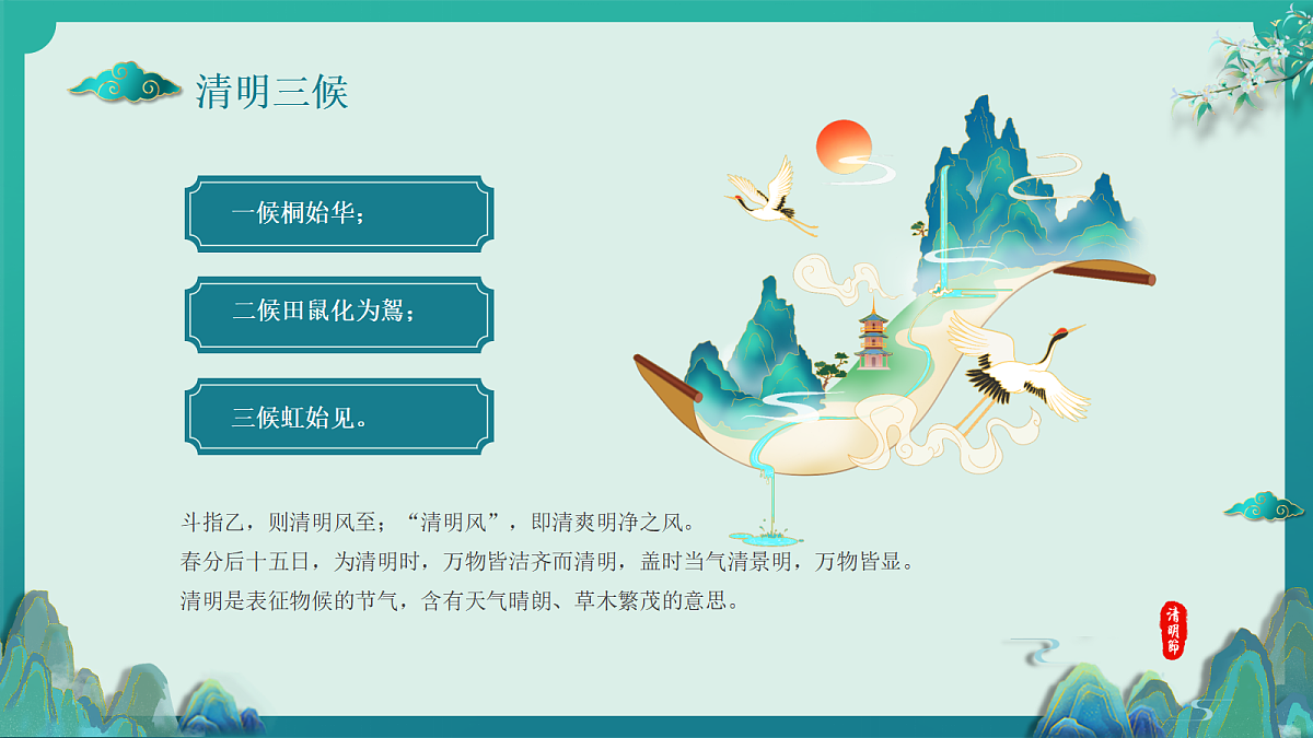 17987808第8页