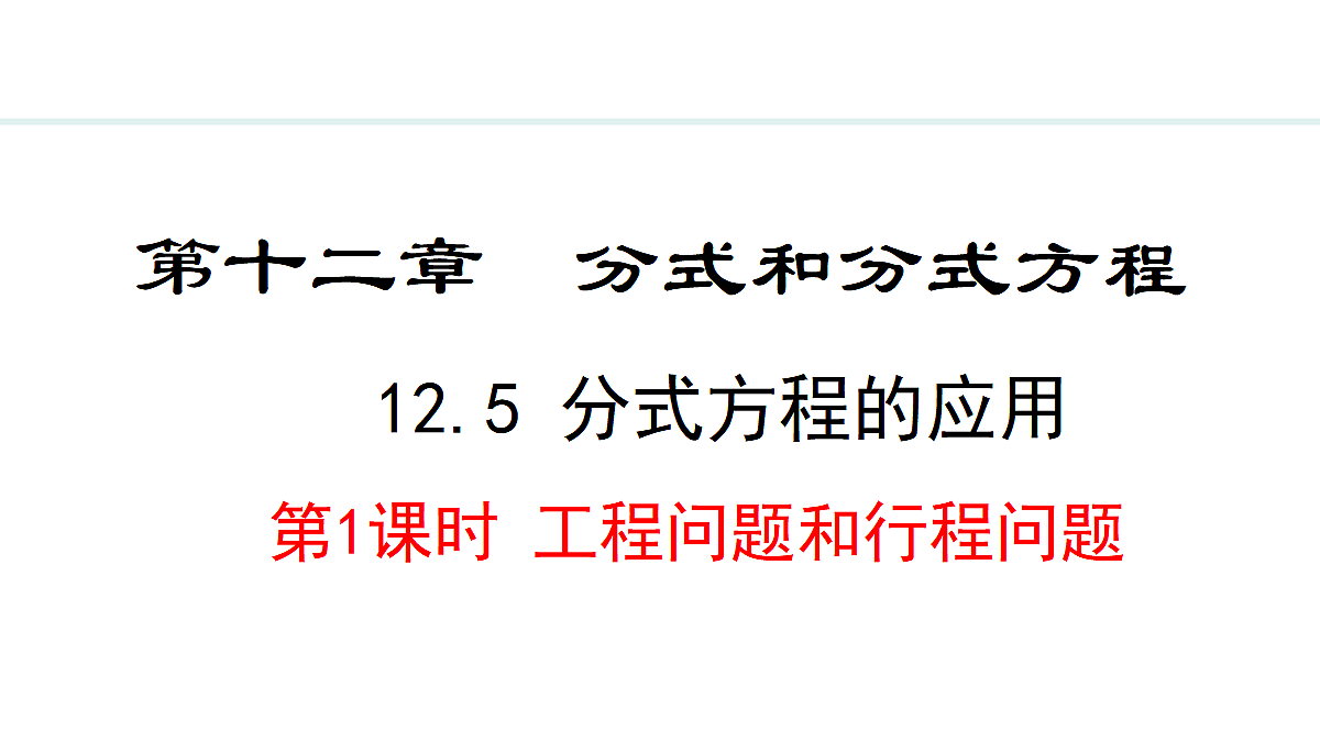 17987828第1页