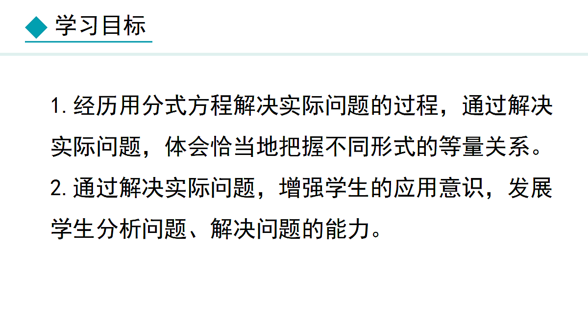 17987828第2页