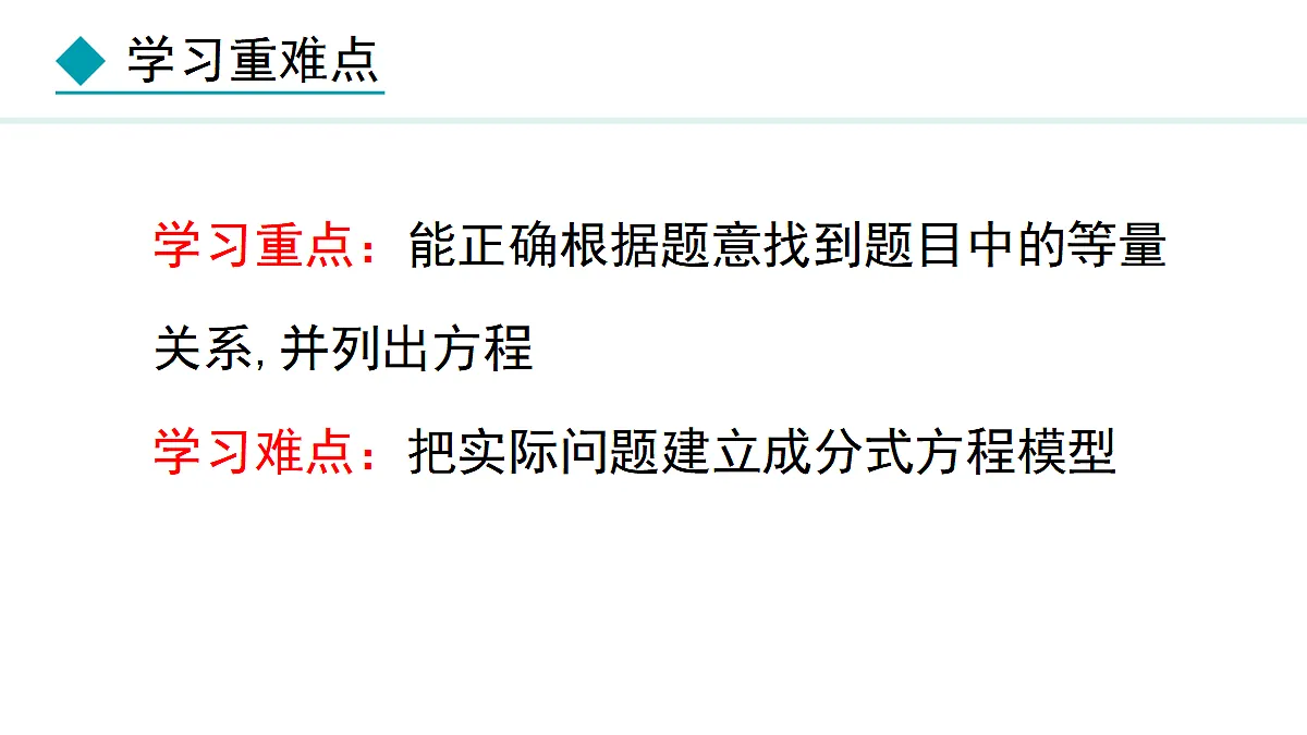 17987828第3页