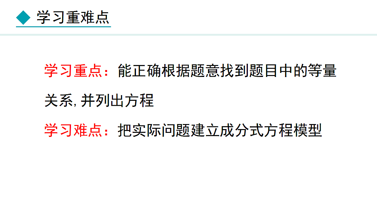 17987828第3页