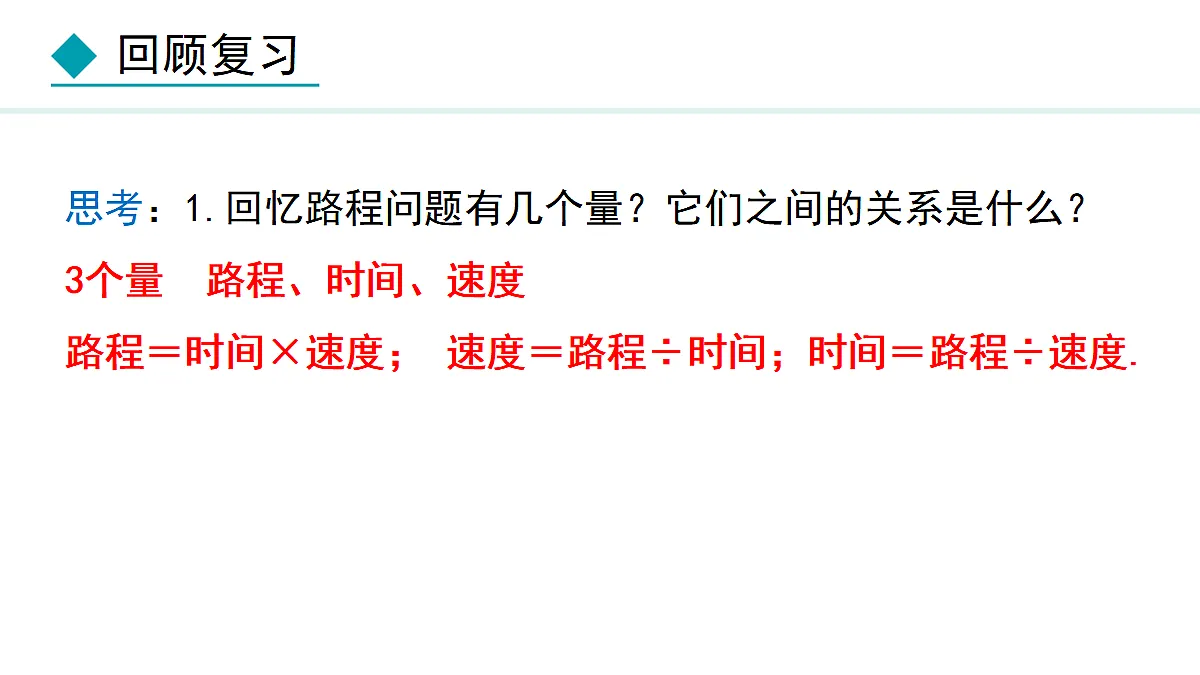 17987828第4页