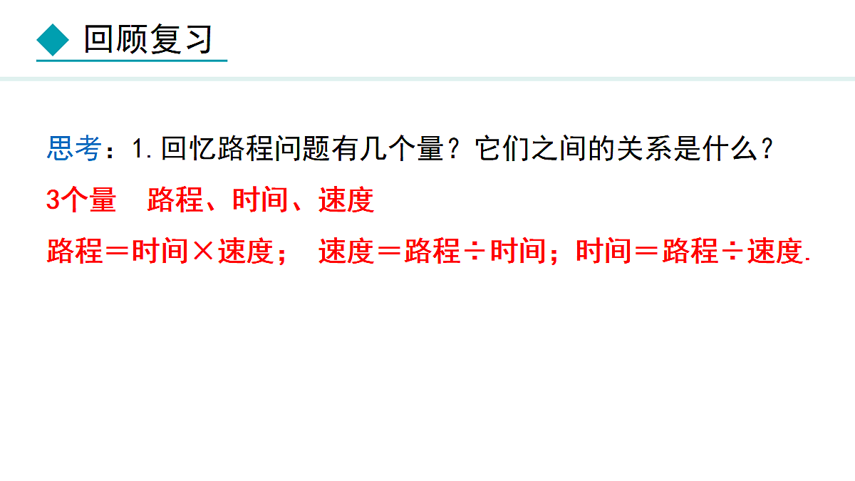 17987828第4页