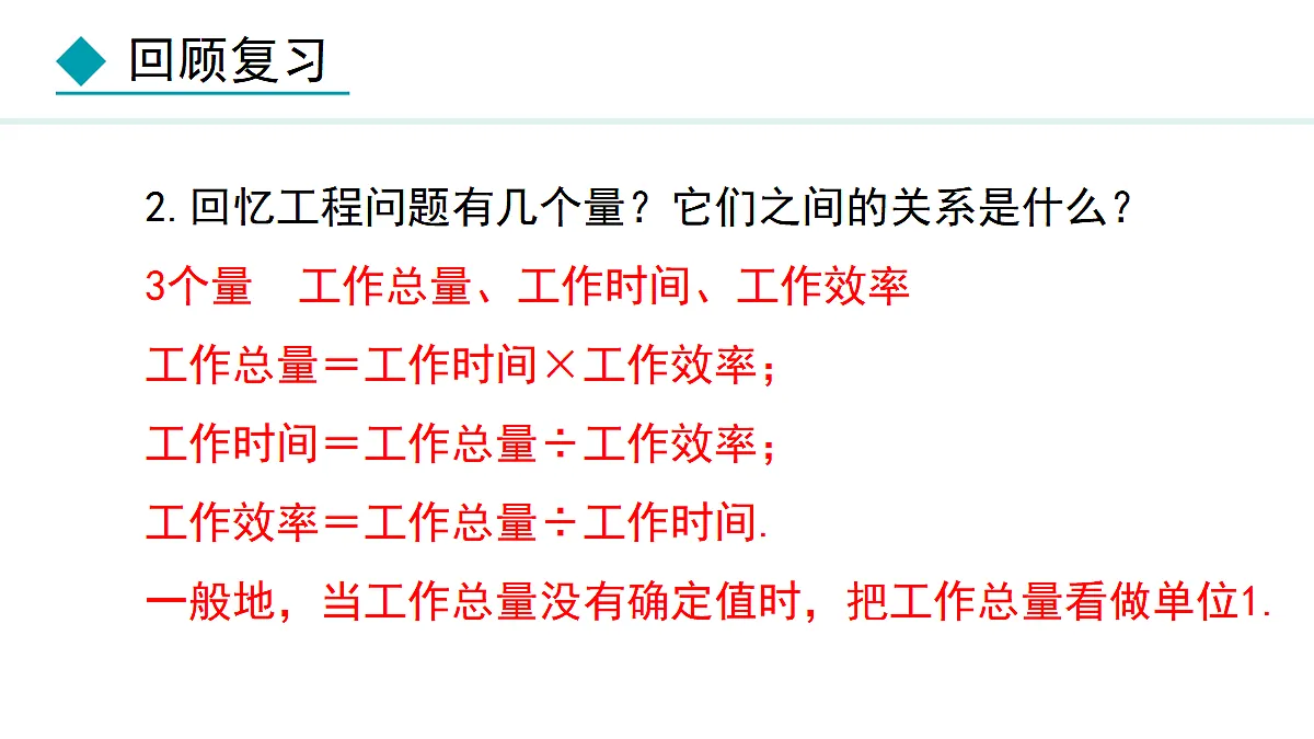 17987828第5页