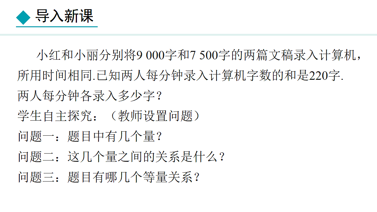 17987828第6页