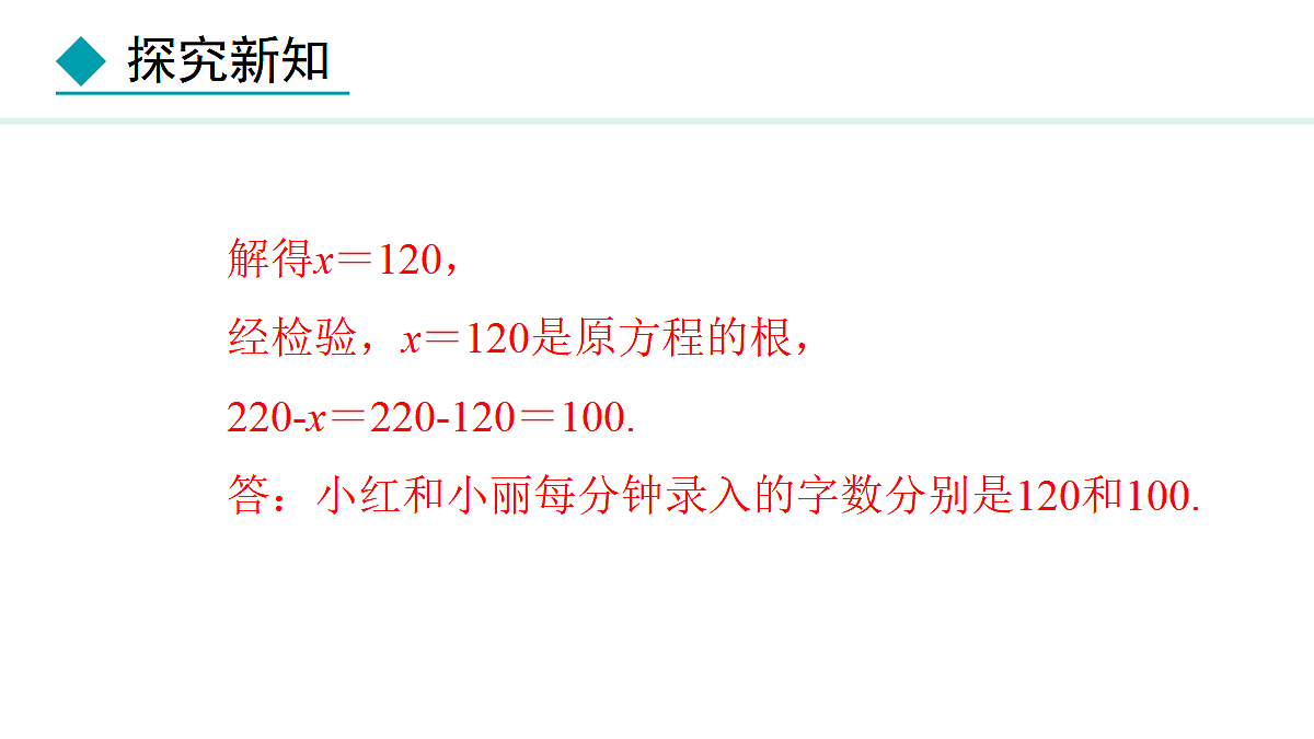 17987828第8页