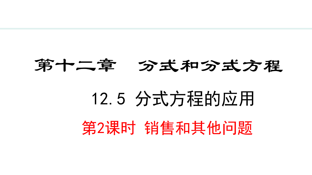 17987829第1页