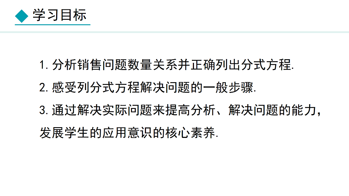 17987829第2页