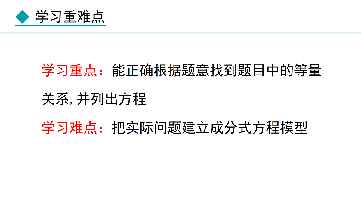17987829第3页