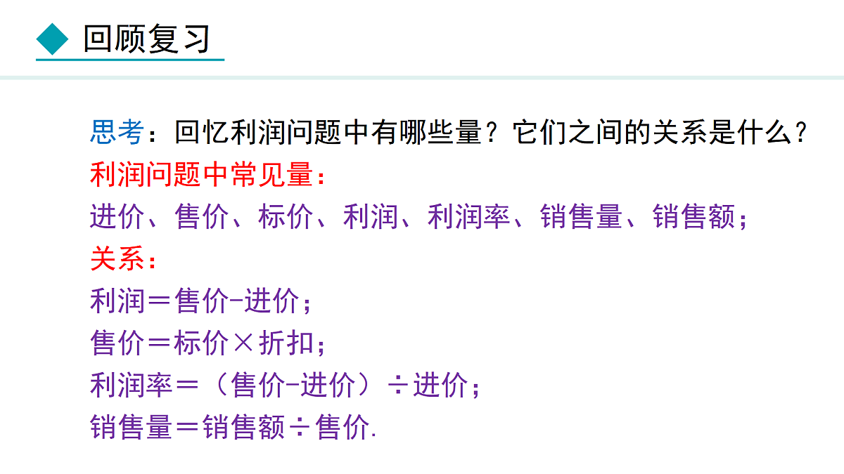 17987829第4页