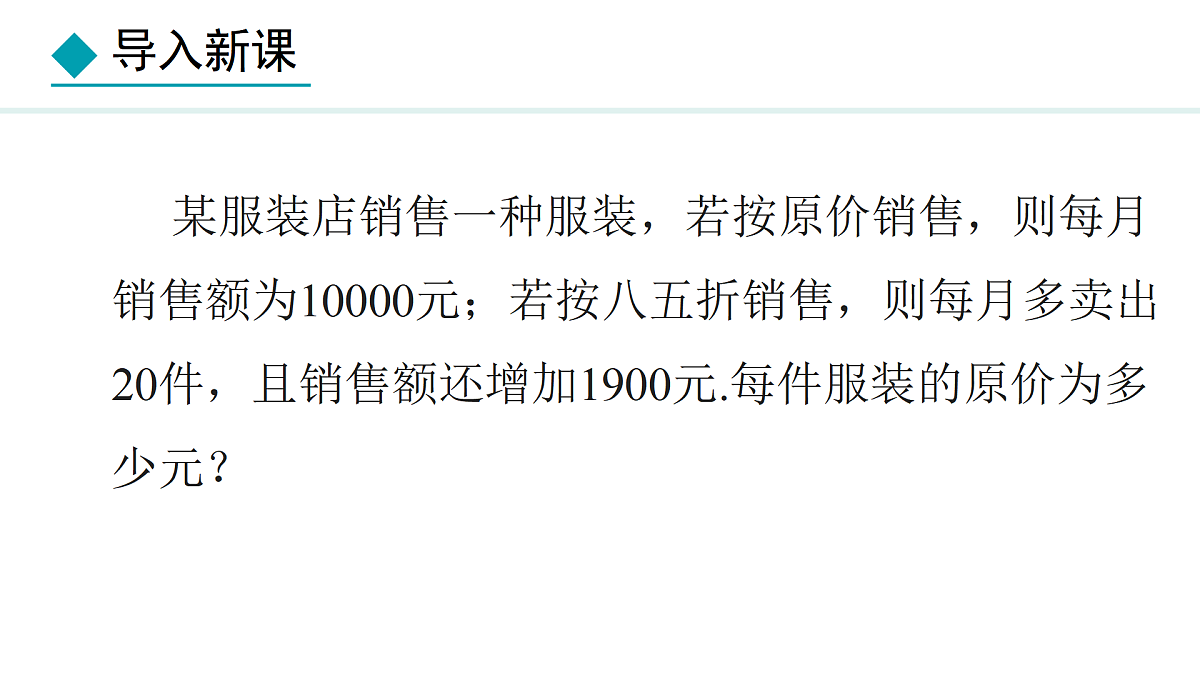 17987829第5页