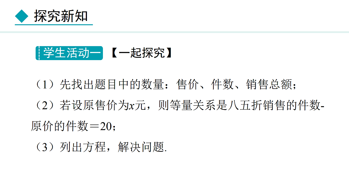 17987829第6页