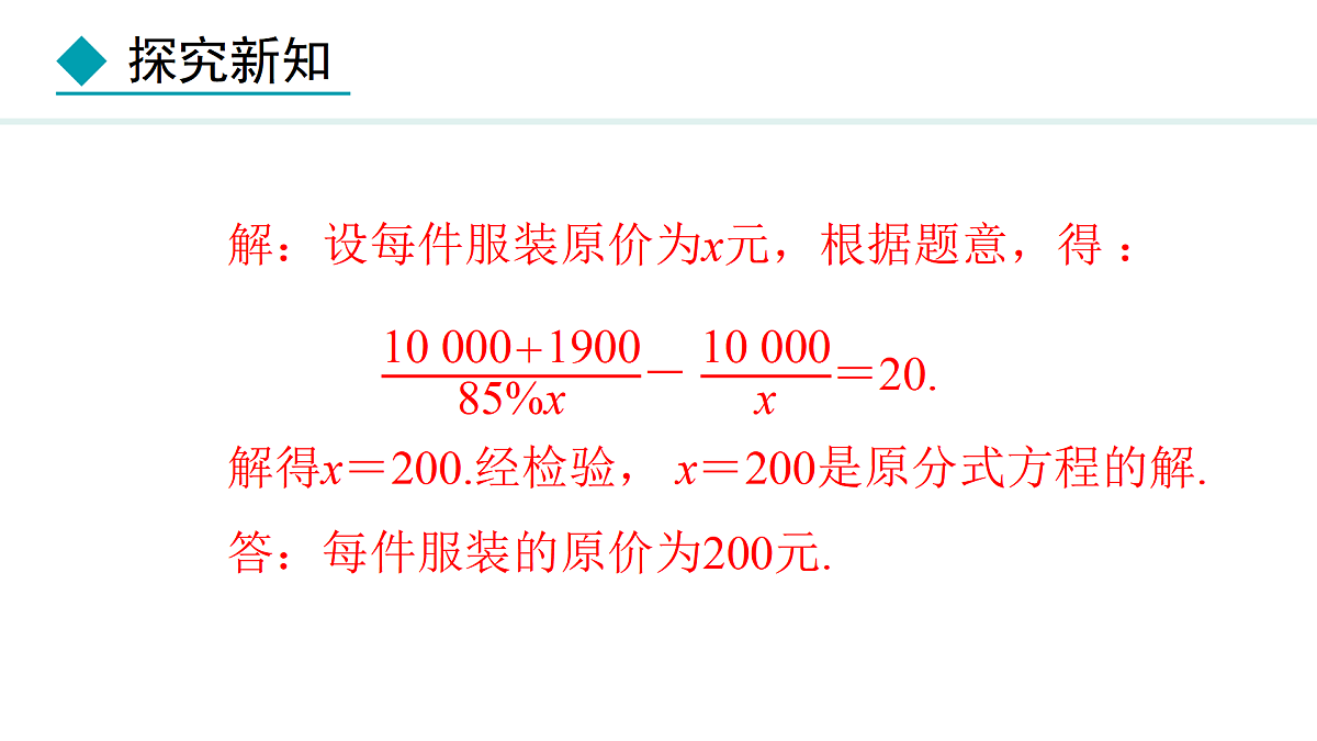 17987829第7页