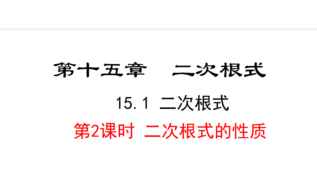 17987834第1页