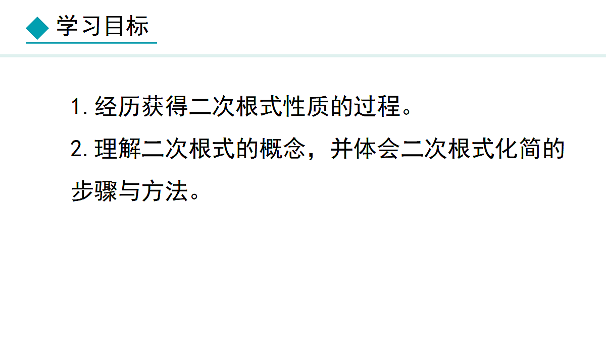 17987834第2页