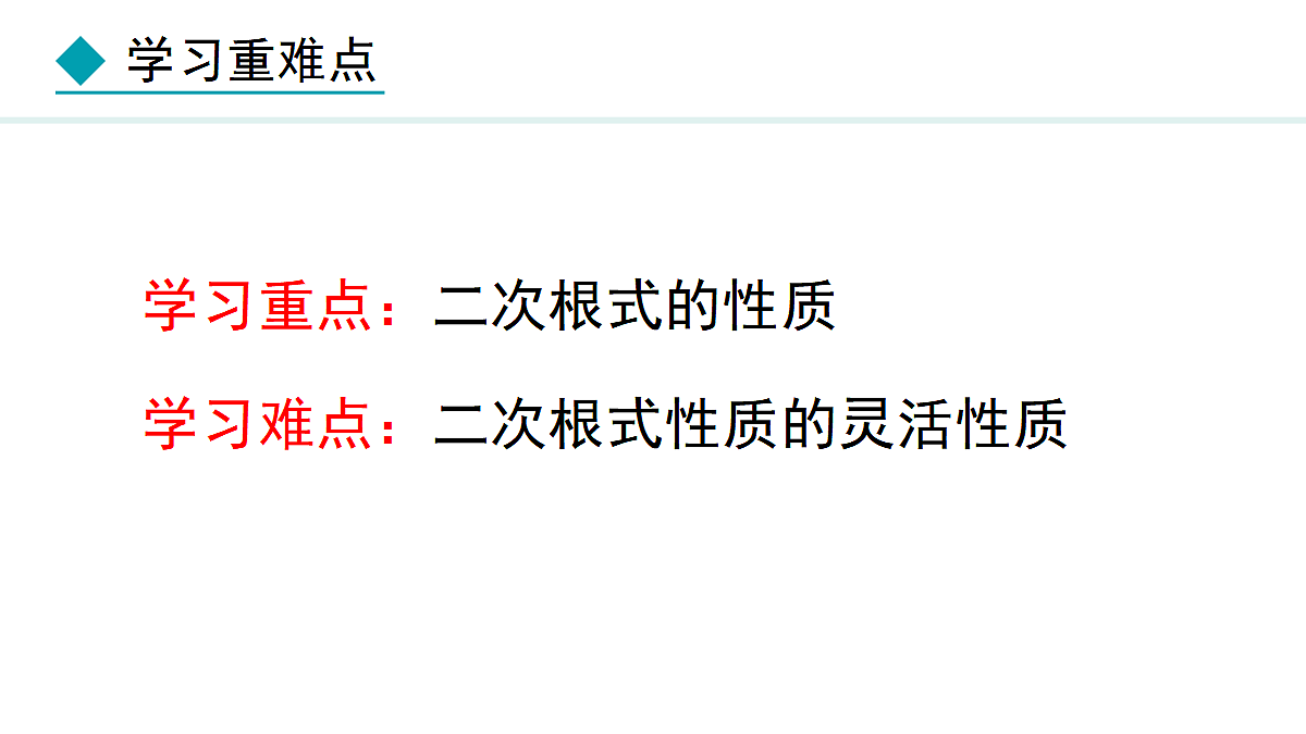 17987834第3页