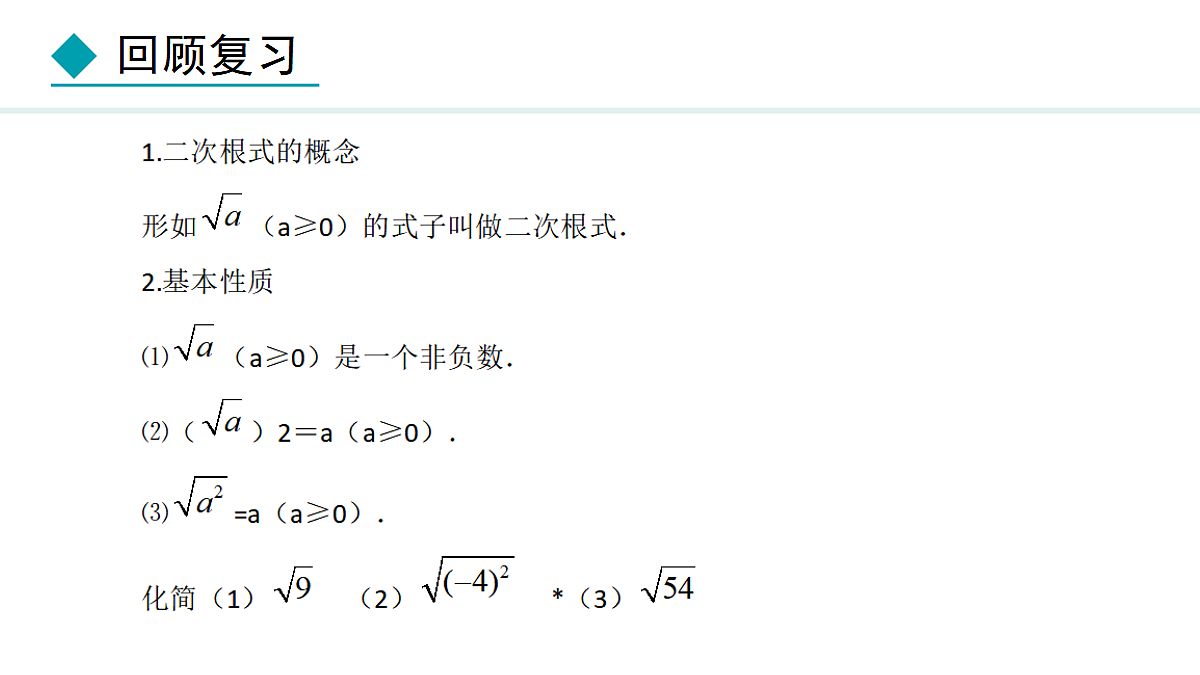 17987834第4页