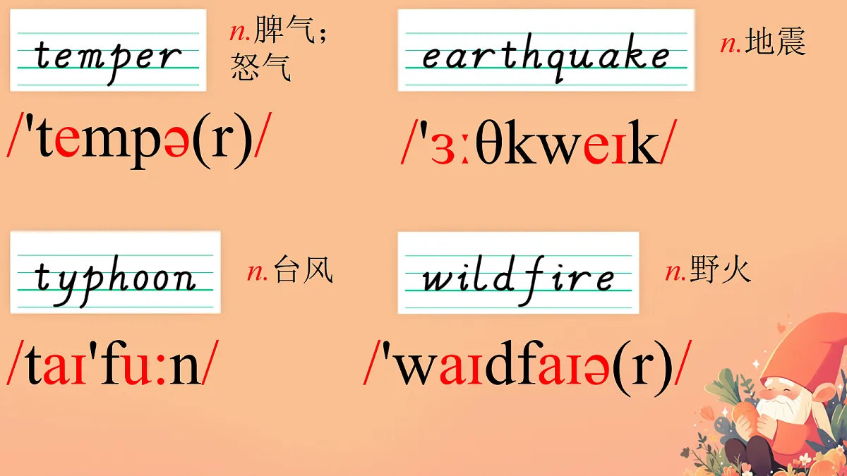 17987906第2页