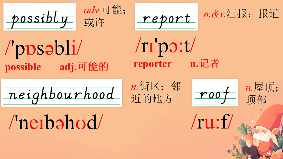 17987906第5页