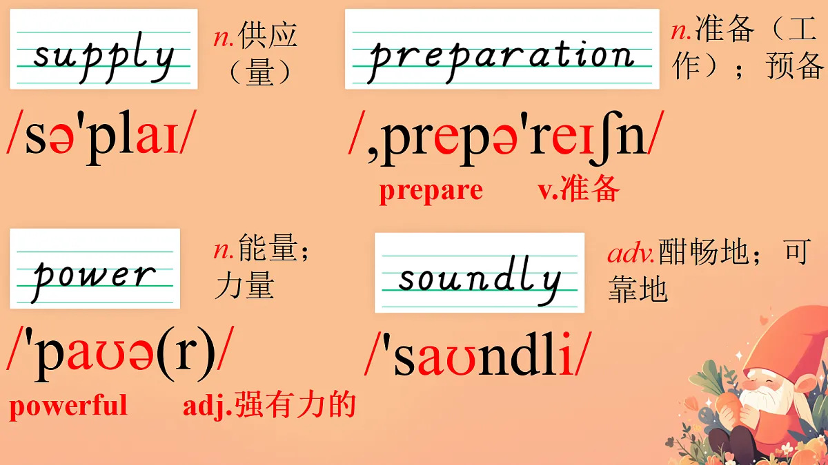 17987906第7页