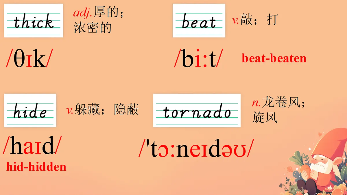 17987906第8页