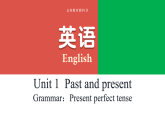 Unit 1 Past and present Grammar课件 -译林版初中英语八年级下册（新教材）