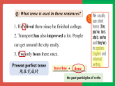 Unit 1 Past and present Grammar课件 -译林版初中英语八年级下册（新教材）