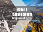 Unit 1 Past and Present  Integration A-C 课件-译林版初中英语八年级下册（新教材）