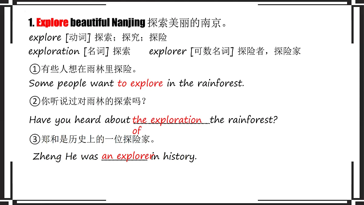 17988360第8页
