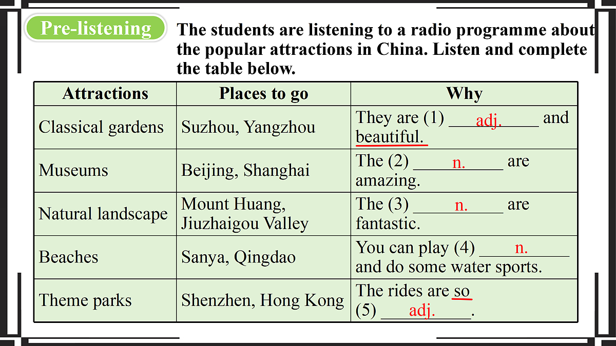 17988362第8页