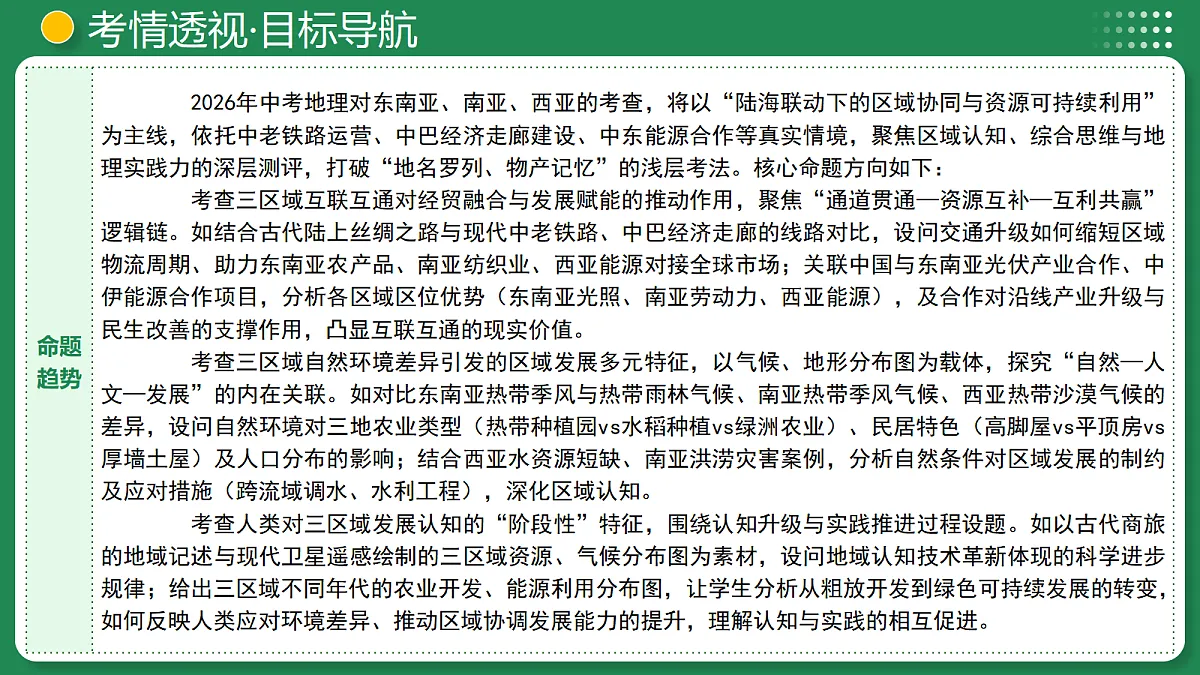 17988636第5页