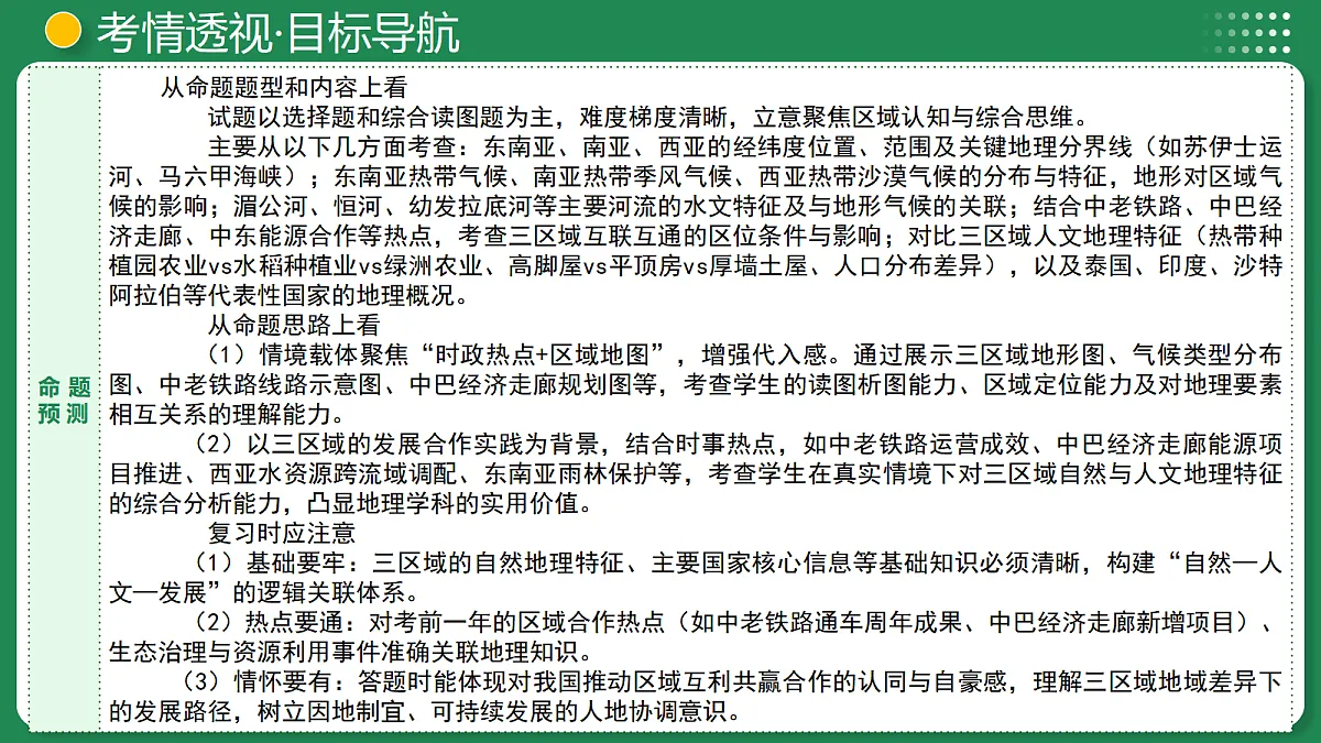 17988636第6页