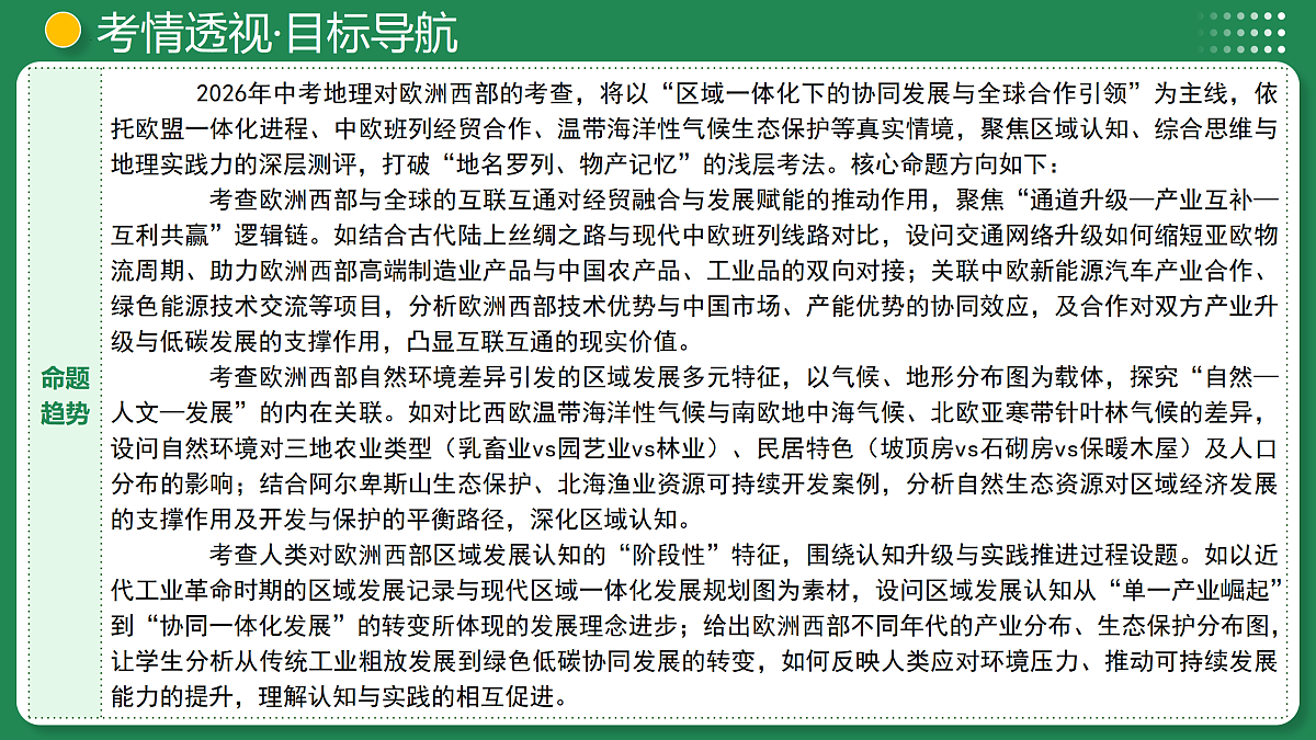 17988637第5页