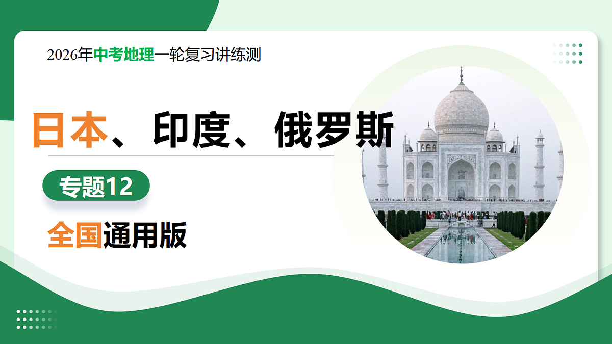 17988638第1页