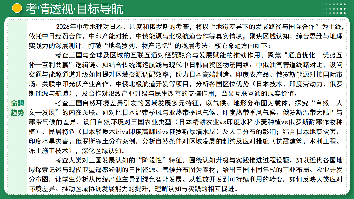 17988638第5页